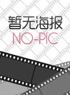 追风者